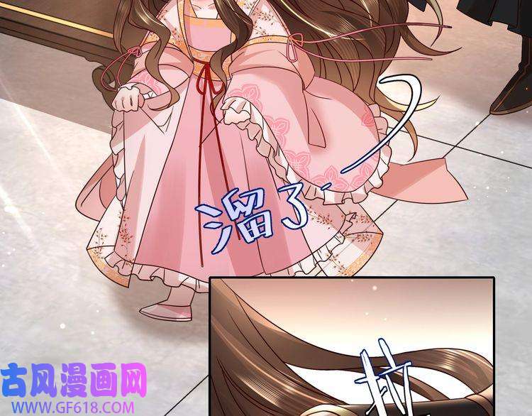 炮灰闺女的生存方式第13话 谁招惹他了？！