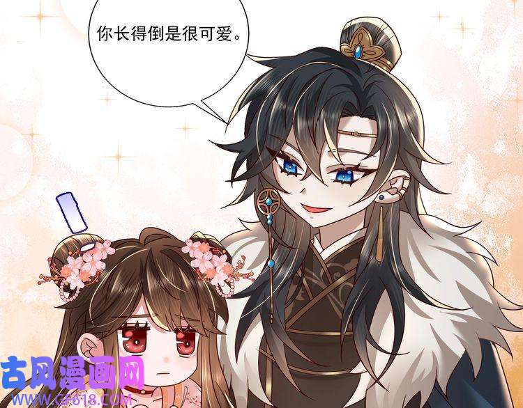 炮灰闺女的生存方式第13话 谁招惹他了？！
