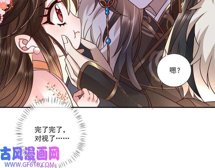 炮灰闺女的生存方式第13话 谁招惹他了？！