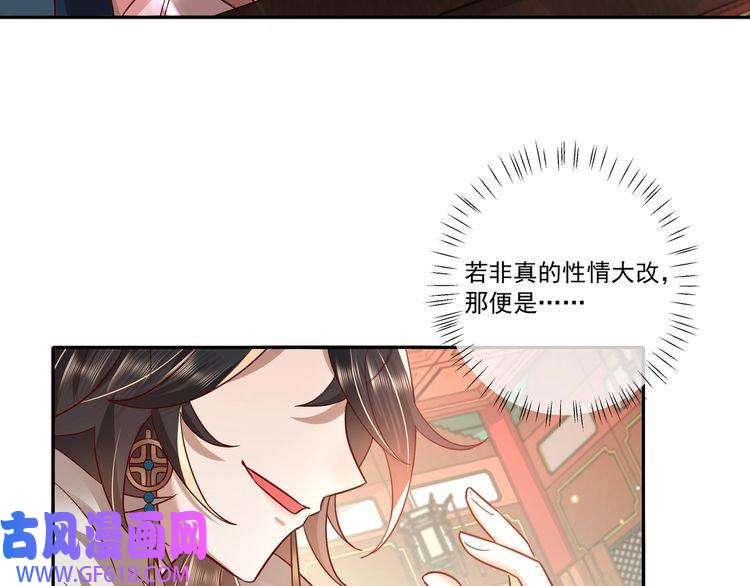 炮灰闺女的生存方式第14话 你盒子里卖的什么药？