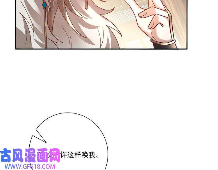炮灰闺女的生存方式第14话 你盒子里卖的什么药？