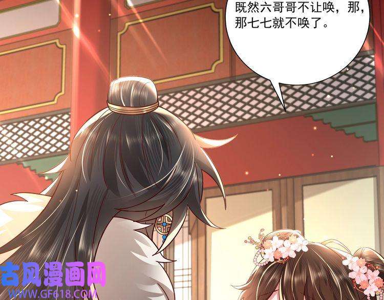 炮灰闺女的生存方式第14话 你盒子里卖的什么药？