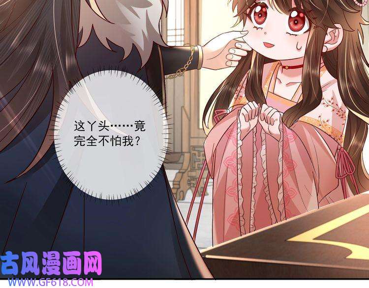 炮灰闺女的生存方式第14话 你盒子里卖的什么药？