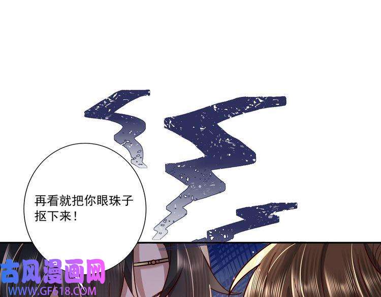 炮灰闺女的生存方式第14话 你盒子里卖的什么药？