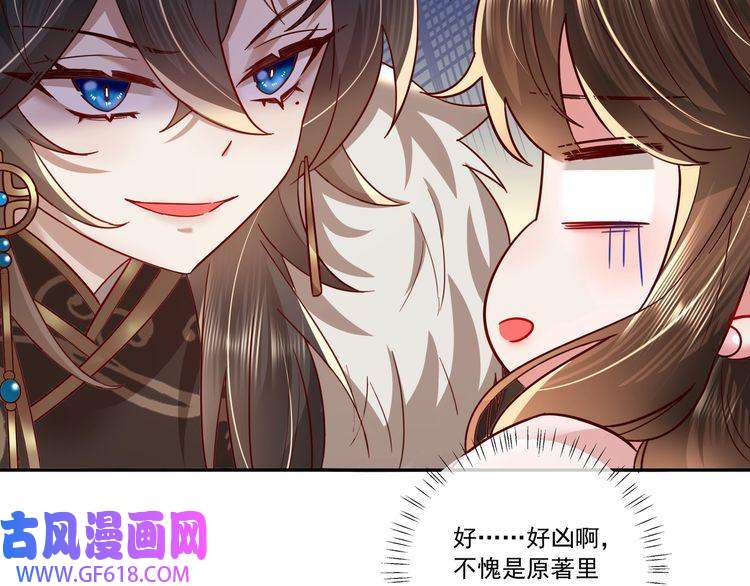炮灰闺女的生存方式第14话 你盒子里卖的什么药？