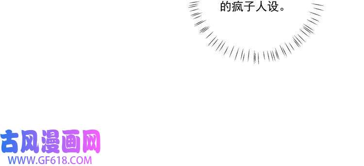 炮灰闺女的生存方式第14话 你盒子里卖的什么药？