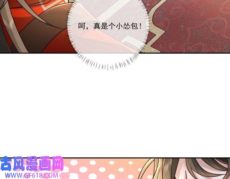 炮灰闺女的生存方式第14话 你盒子里卖的什么药？