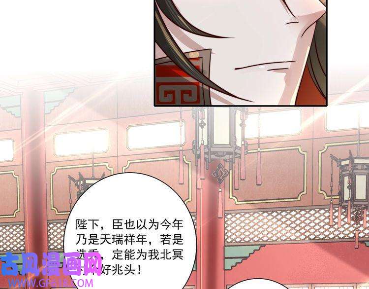 炮灰闺女的生存方式第14话 你盒子里卖的什么药？