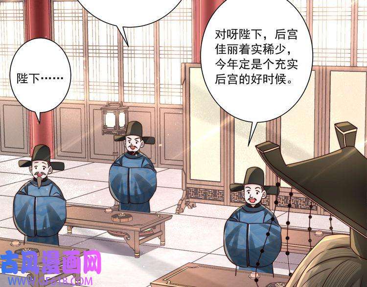 炮灰闺女的生存方式第14话 你盒子里卖的什么药？