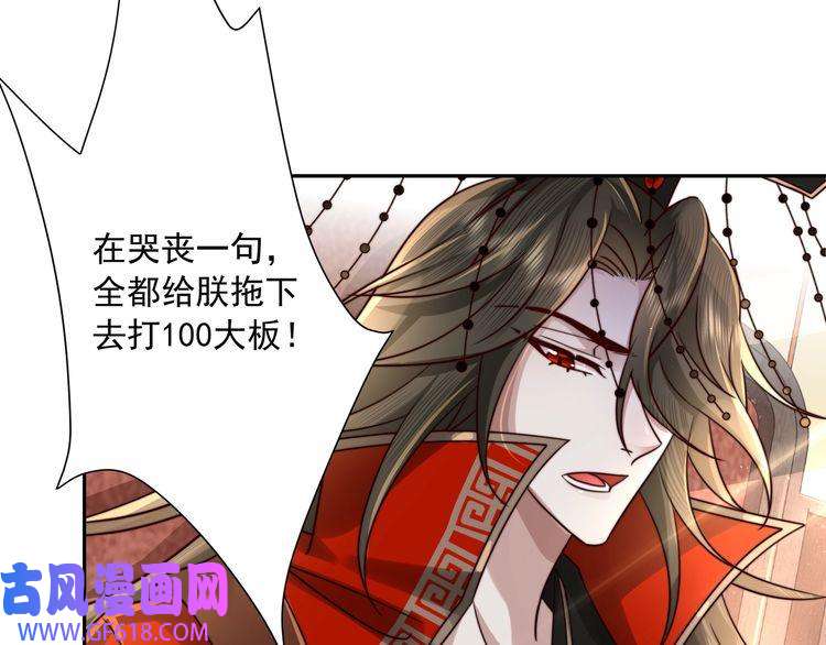 炮灰闺女的生存方式第14话 你盒子里卖的什么药？