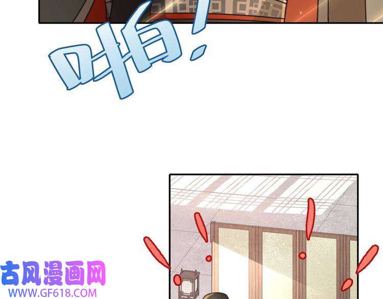 炮灰闺女的生存方式第14话 你盒子里卖的什么药？