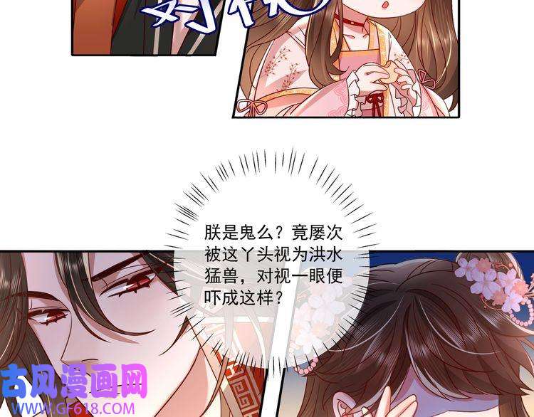 炮灰闺女的生存方式第14话 你盒子里卖的什么药？