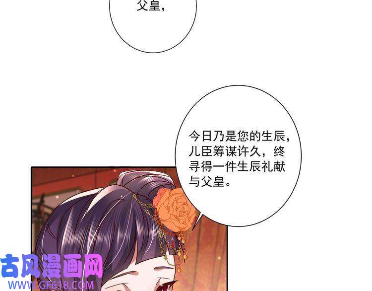 炮灰闺女的生存方式第14话 你盒子里卖的什么药？