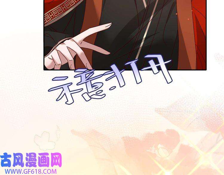 炮灰闺女的生存方式第14话 你盒子里卖的什么药？