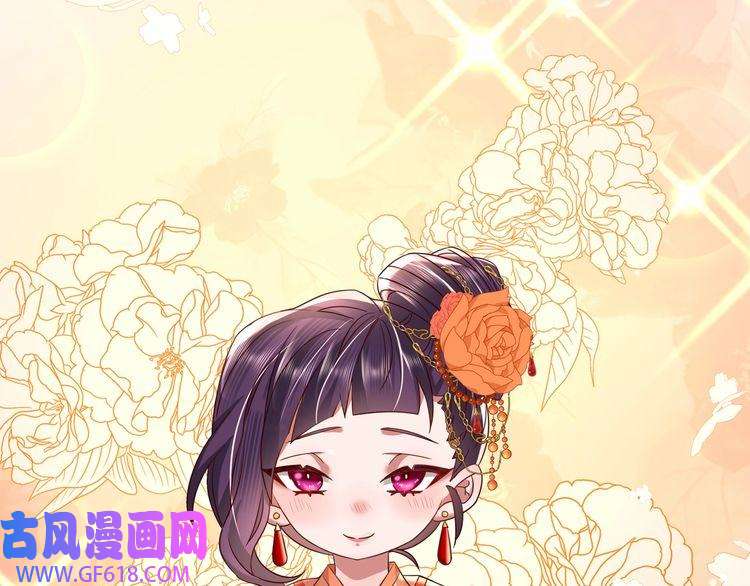 炮灰闺女的生存方式第14话 你盒子里卖的什么药？
