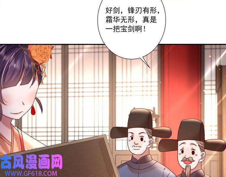 炮灰闺女的生存方式第14话 你盒子里卖的什么药？