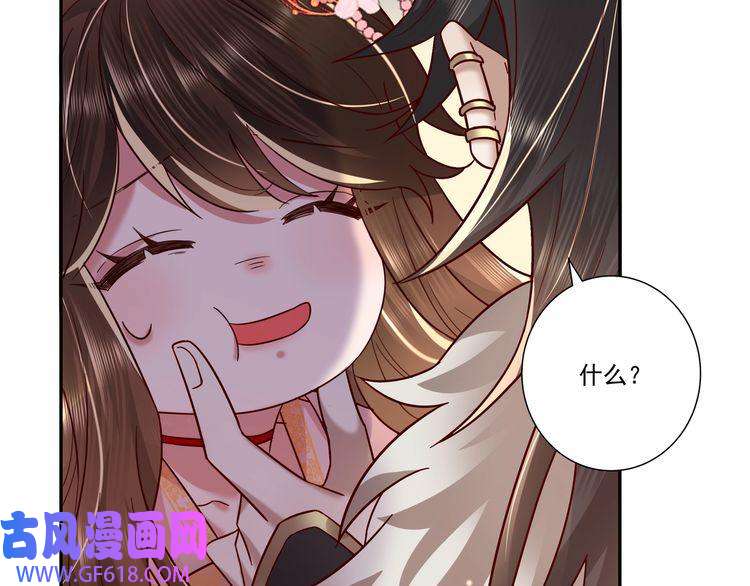 炮灰闺女的生存方式第14话 你盒子里卖的什么药？