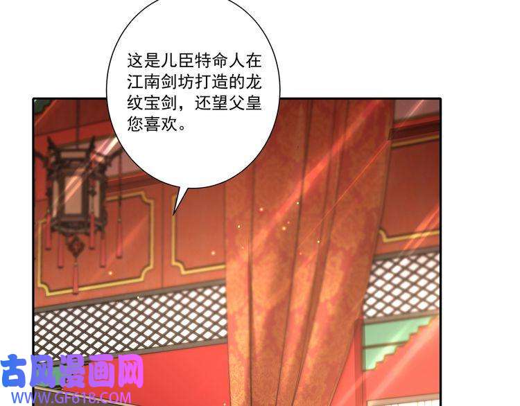 炮灰闺女的生存方式第14话 你盒子里卖的什么药？