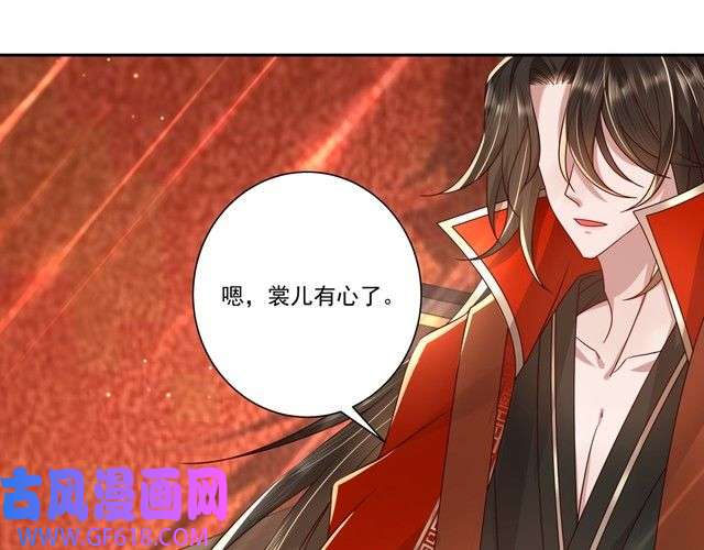 炮灰闺女的生存方式第14话 你盒子里卖的什么药？