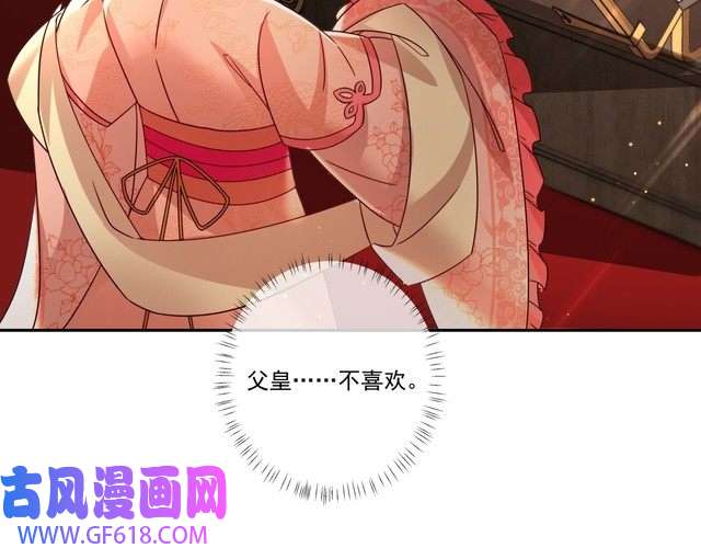 炮灰闺女的生存方式第14话 你盒子里卖的什么药？
