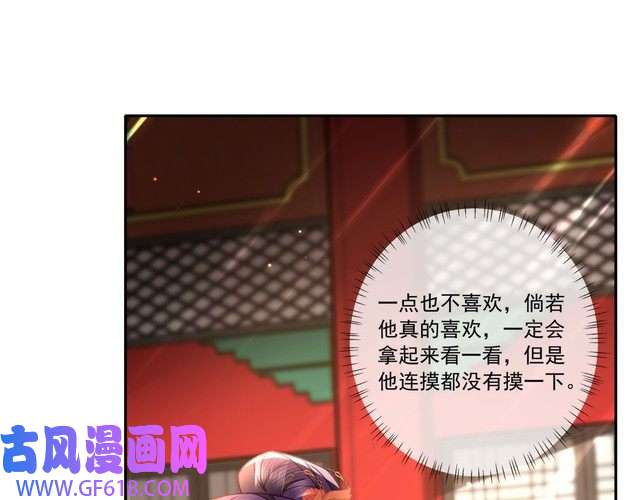 炮灰闺女的生存方式第14话 你盒子里卖的什么药？