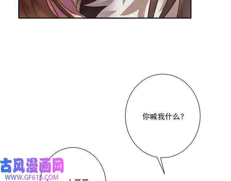 炮灰闺女的生存方式第14话 你盒子里卖的什么药？