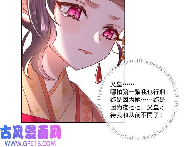 炮灰闺女的生存方式第14话 你盒子里卖的什么药？