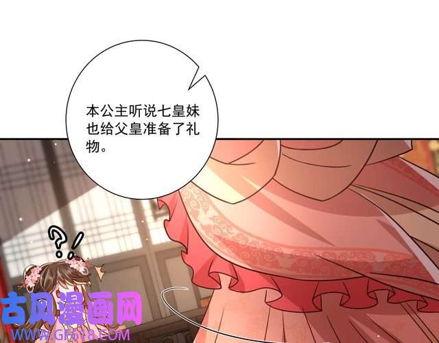 炮灰闺女的生存方式第14话 你盒子里卖的什么药？