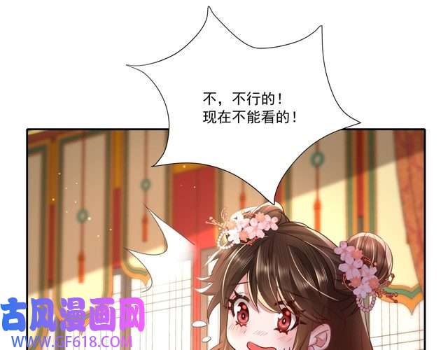 炮灰闺女的生存方式第14话 你盒子里卖的什么药？