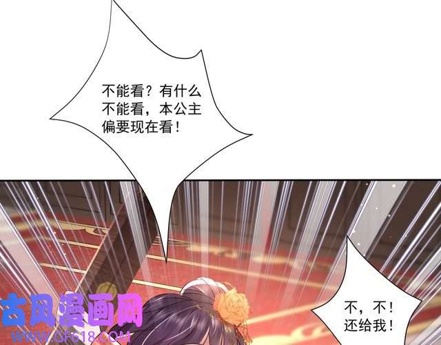 炮灰闺女的生存方式第14话 你盒子里卖的什么药？