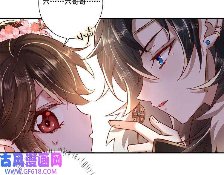 炮灰闺女的生存方式第14话 你盒子里卖的什么药？
