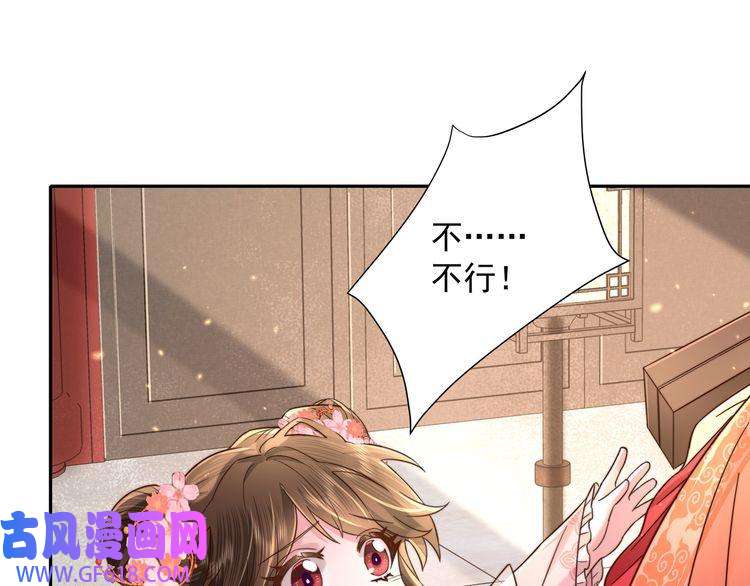 炮灰闺女的生存方式第14话 你盒子里卖的什么药？