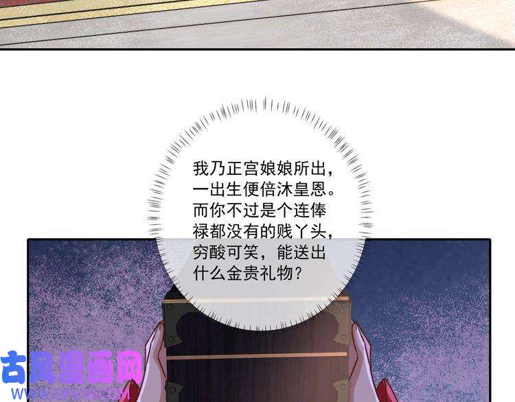 炮灰闺女的生存方式第14话 你盒子里卖的什么药？