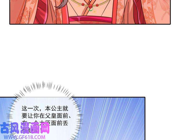 炮灰闺女的生存方式第14话 你盒子里卖的什么药？