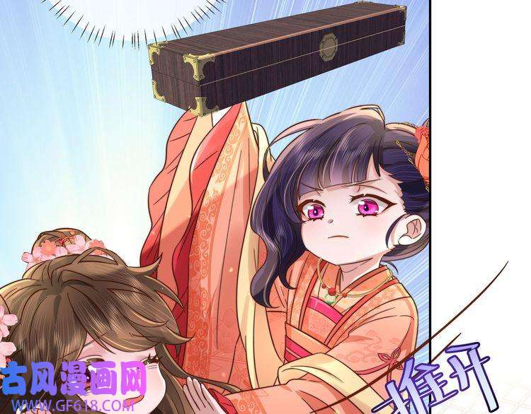 炮灰闺女的生存方式第14话 你盒子里卖的什么药？