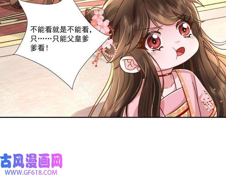 炮灰闺女的生存方式第14话 你盒子里卖的什么药？