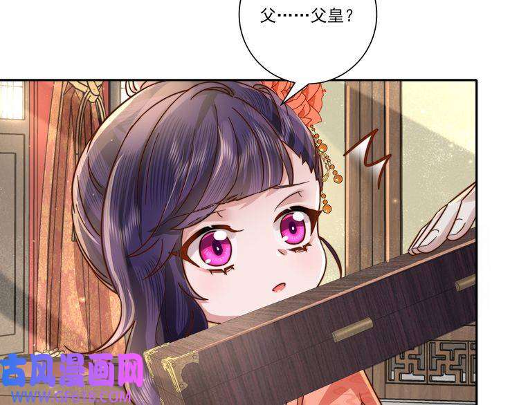 炮灰闺女的生存方式第14话 你盒子里卖的什么药？