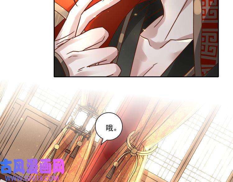 炮灰闺女的生存方式第15话 传下去，群臣共赏！