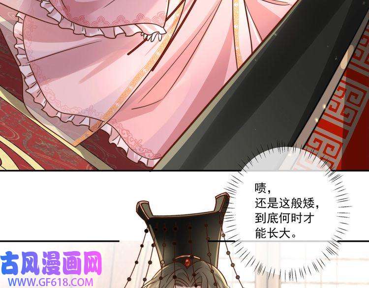 炮灰闺女的生存方式第15话 传下去，群臣共赏！