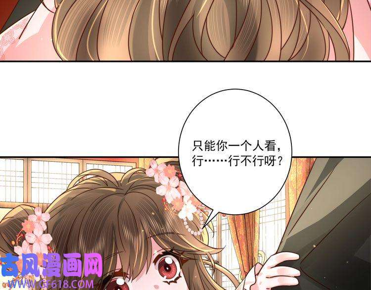 炮灰闺女的生存方式第15话 传下去，群臣共赏！