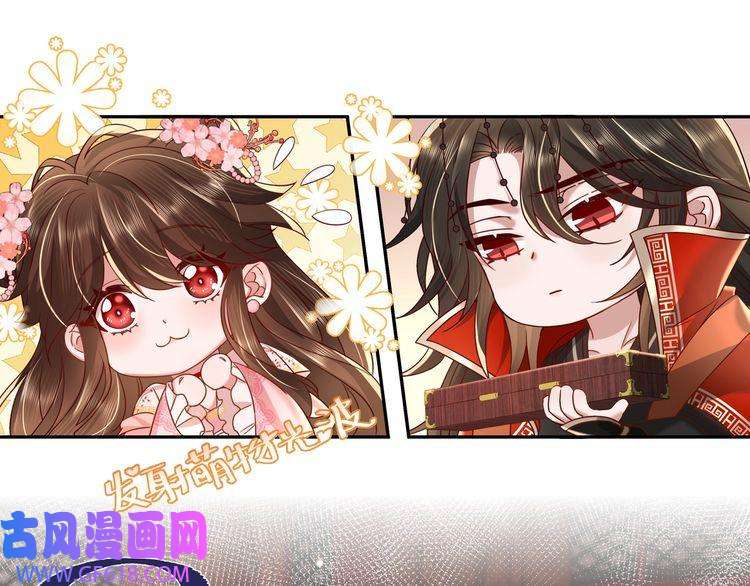 炮灰闺女的生存方式第15话 传下去，群臣共赏！
