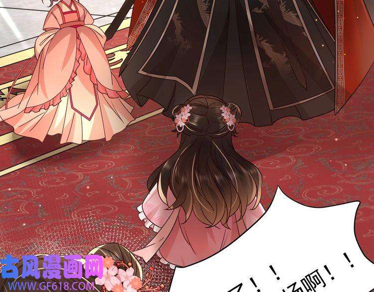 炮灰闺女的生存方式第15话 传下去，群臣共赏！