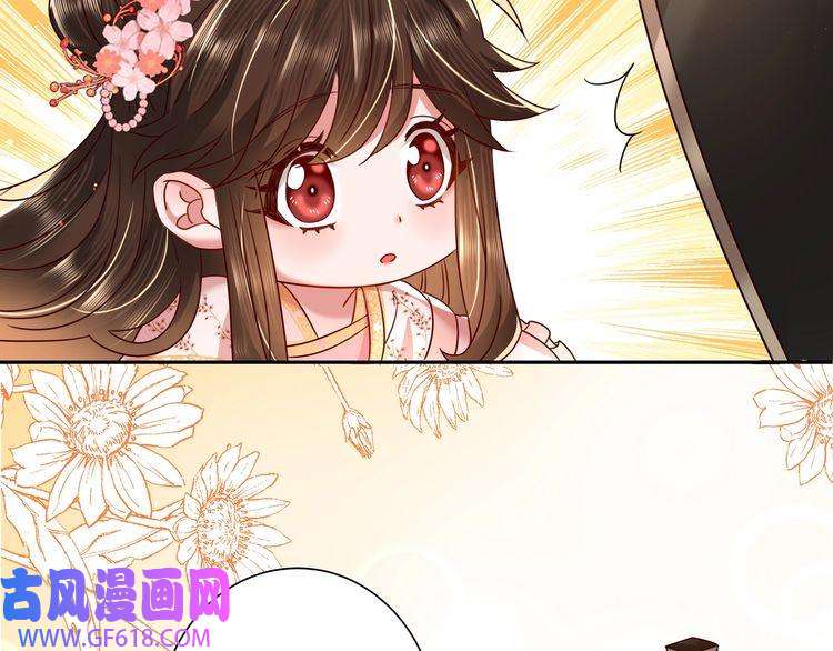 炮灰闺女的生存方式第15话 传下去，群臣共赏！
