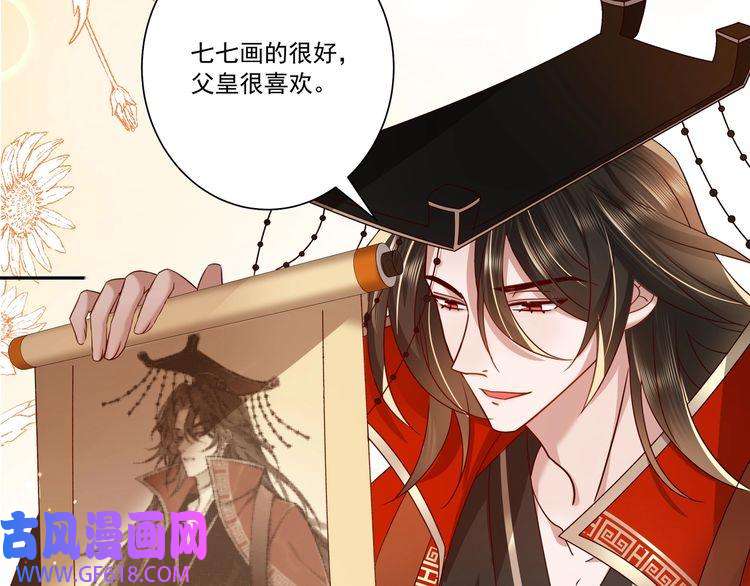 炮灰闺女的生存方式第15话 传下去，群臣共赏！