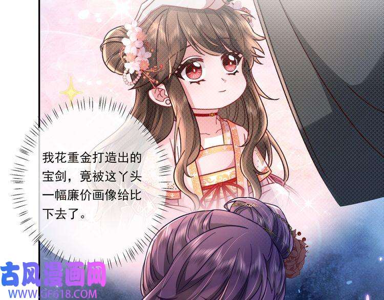 炮灰闺女的生存方式第15话 传下去，群臣共赏！
