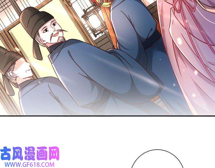 炮灰闺女的生存方式第15话 传下去，群臣共赏！