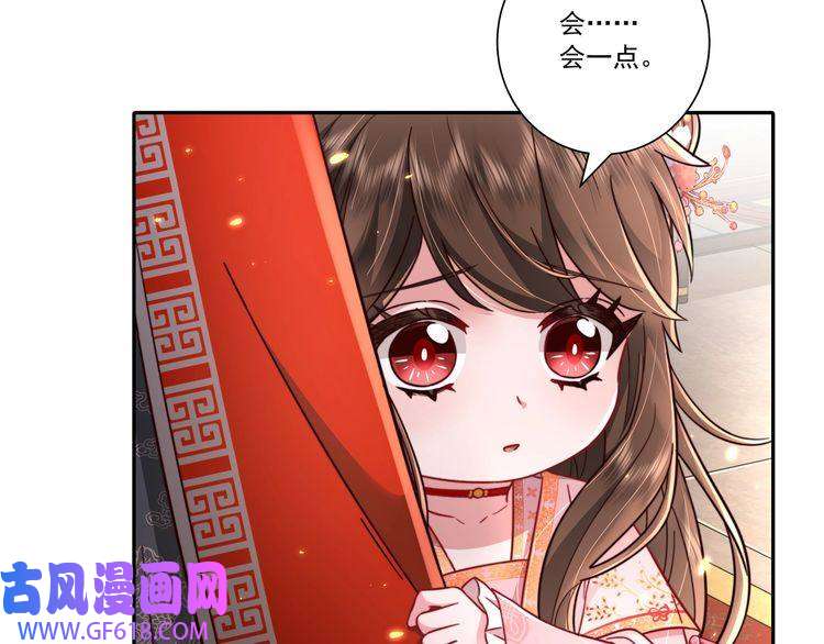 炮灰闺女的生存方式第15话 传下去，群臣共赏！