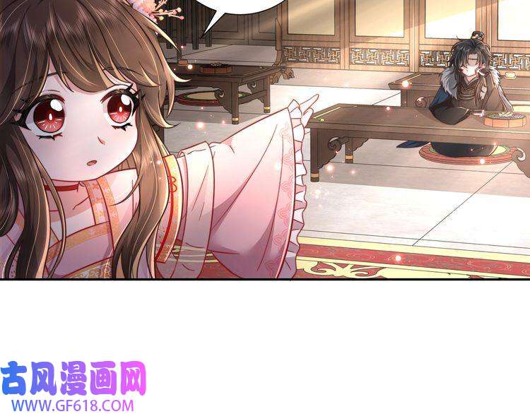 炮灰闺女的生存方式第15话 传下去，群臣共赏！