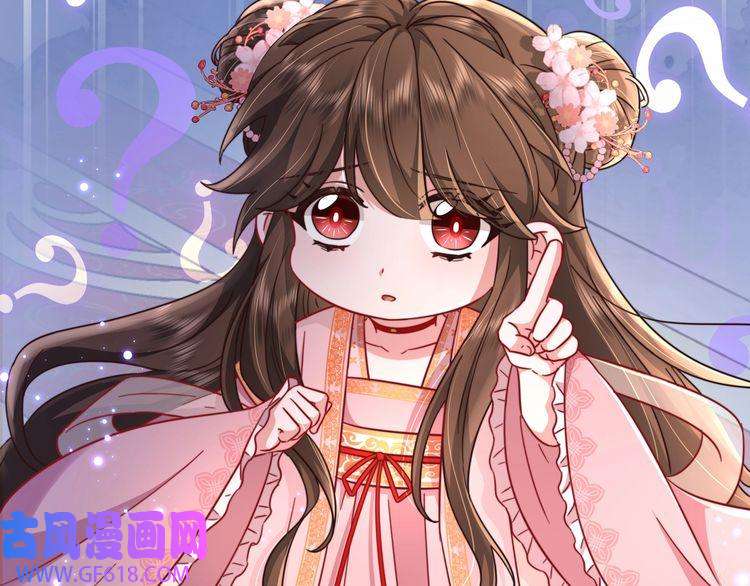 炮灰闺女的生存方式第15话 传下去，群臣共赏！