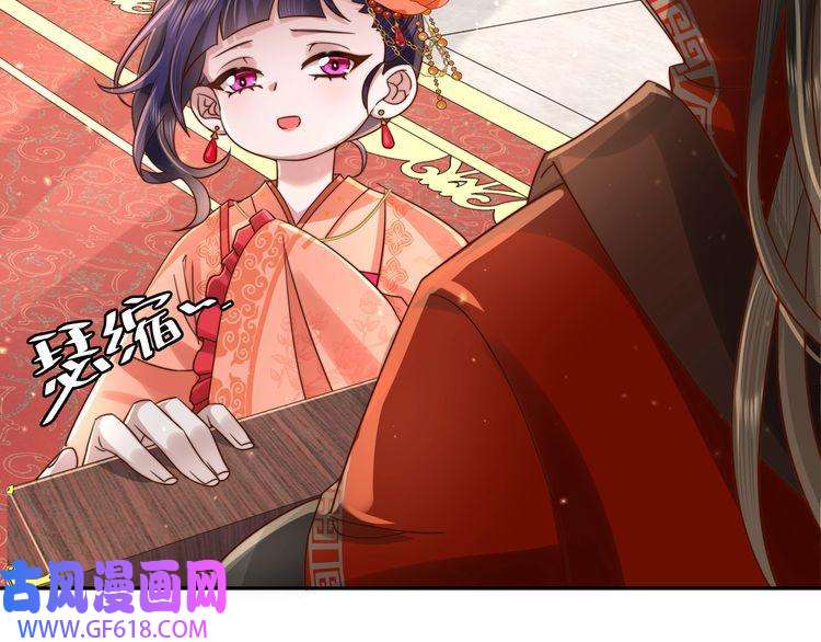 炮灰闺女的生存方式第15话 传下去，群臣共赏！